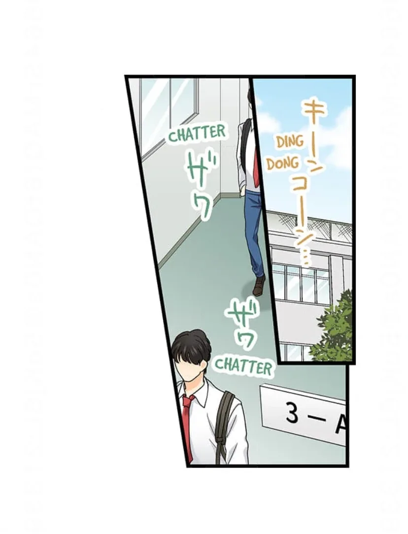RUNNING A LOVE HOTEL WITH MY MATH TEACHER Chapter 229 page 2