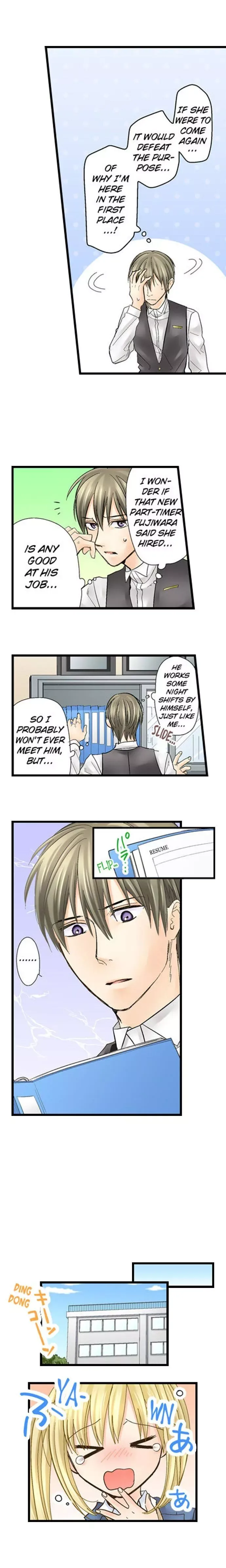 RUNNING A LOVE HOTEL WITH MY MATH TEACHER Chapter 24 page 4