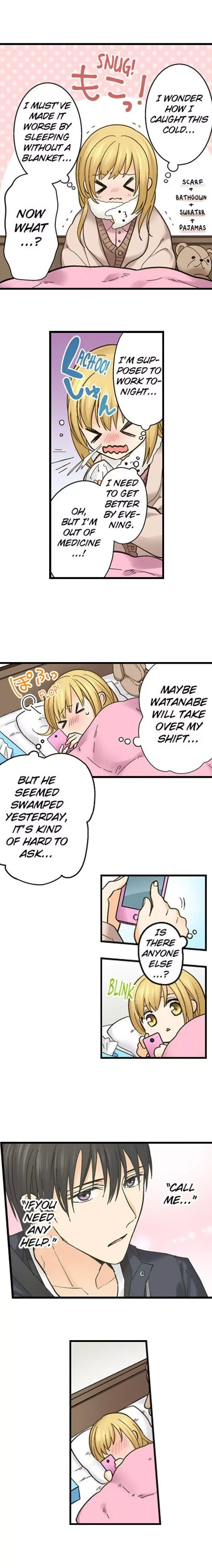 RUNNING A LOVE HOTEL WITH MY MATH TEACHER Chapter 70 page 3