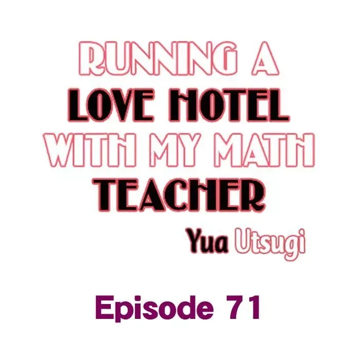 RUNNING A LOVE HOTEL WITH MY MATH TEACHER Chapter 71 page 1