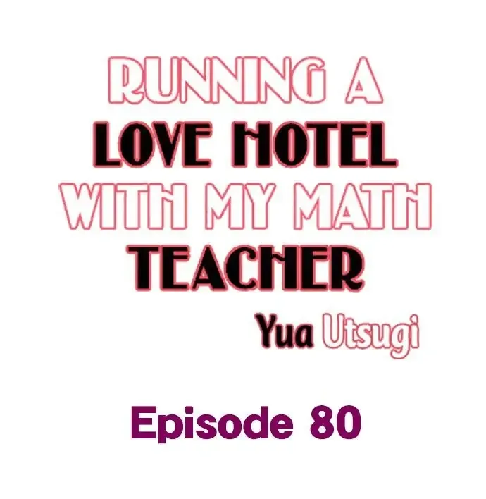 RUNNING A LOVE HOTEL WITH MY MATH TEACHER Chapter 80 page 1