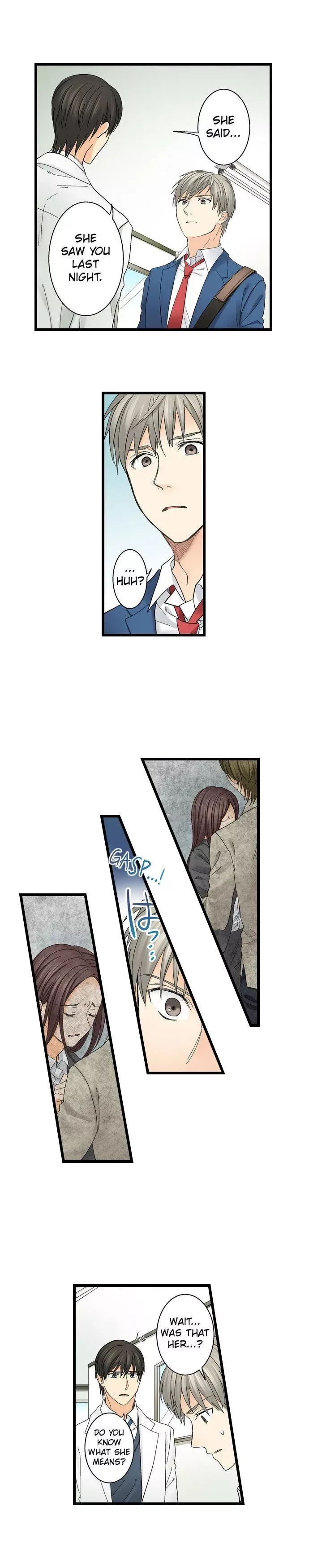 RUNNING A LOVE HOTEL WITH MY MATH TEACHER Chapter 84 page 7