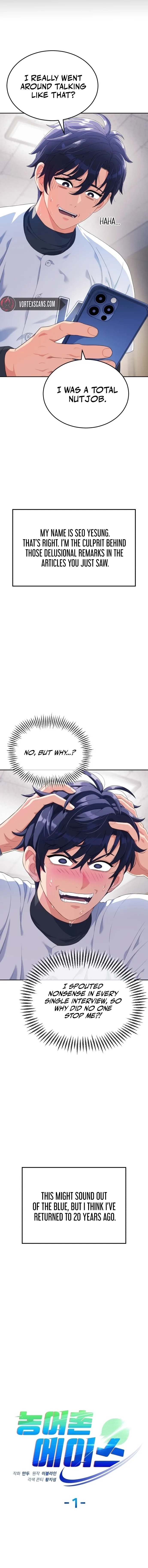 Rural Ace Chapter 1 page 2