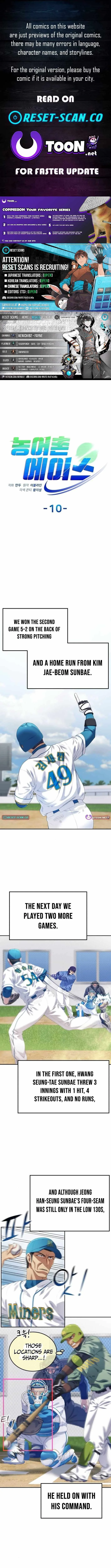 Rural Ace Chapter 10 page 1