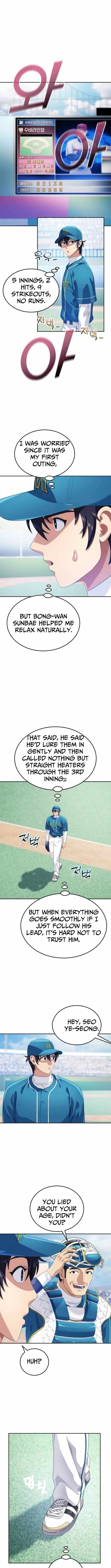 Rural Ace Chapter 11 page 7