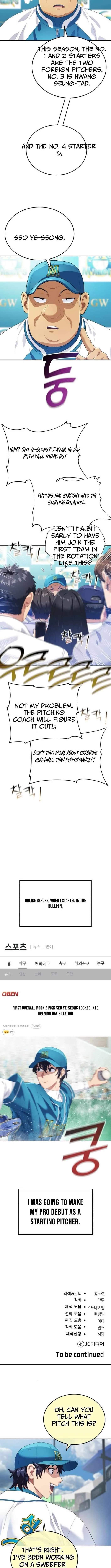 Rural Ace Chapter 11 page 9