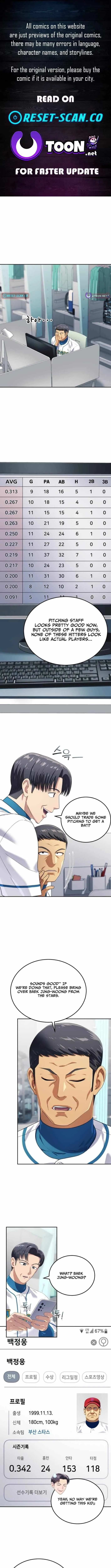 Rural Ace Chapter 12 page 1