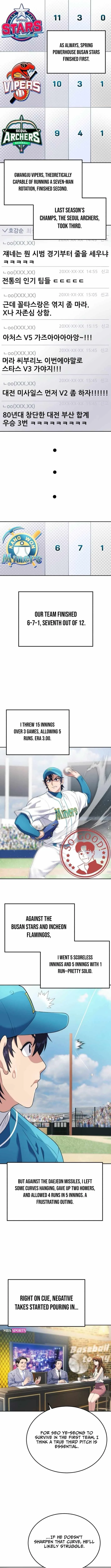 Rural Ace Chapter 12 page 6