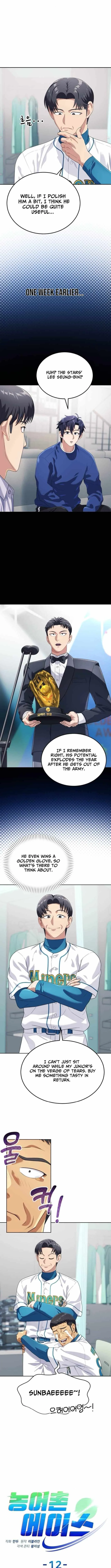 Rural Ace Chapter 12 page 4