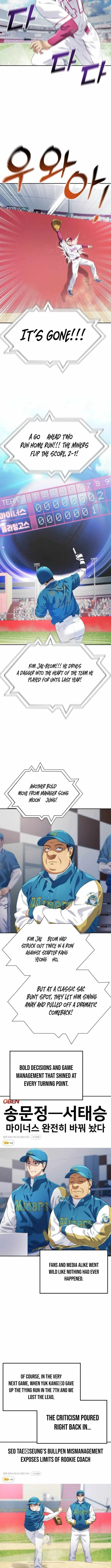 Rural Ace Chapter 13 page 7