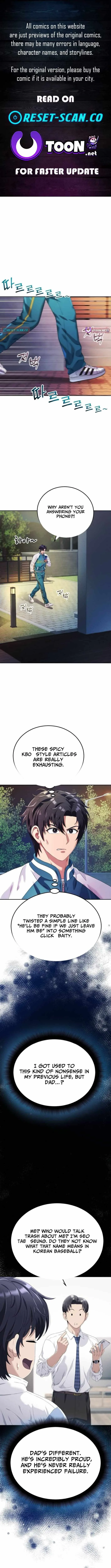 Rural Ace Chapter 13 page 1