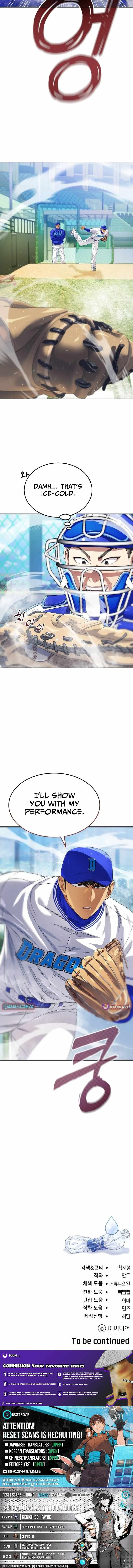 Rural Ace Chapter 19 page 13