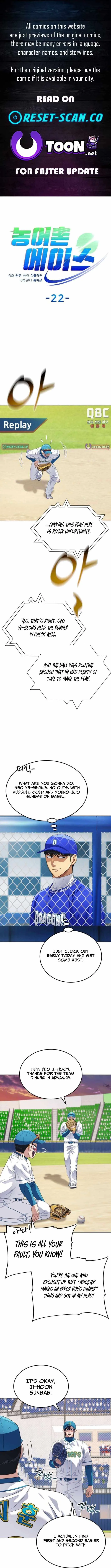 Rural Ace Chapter 22 page 1
