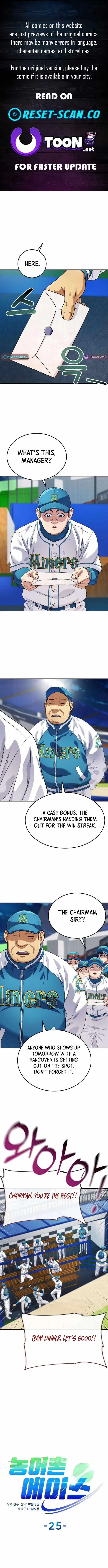 Rural Ace Chapter 25 page 1