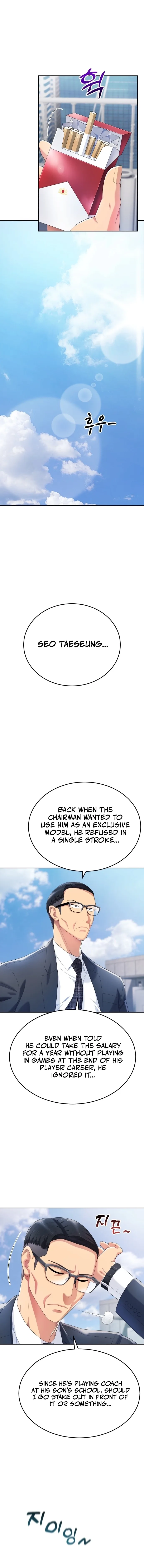 Rural Ace Chapter 3 page 21