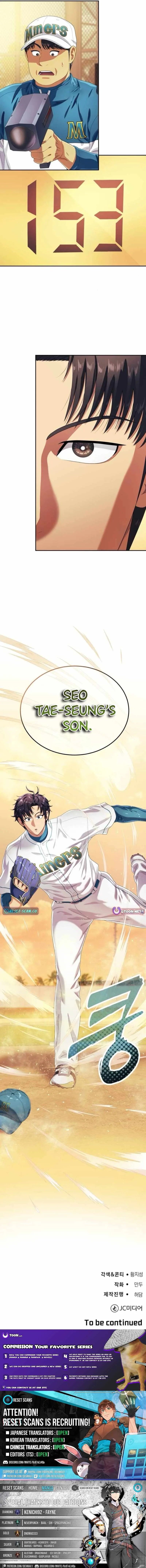 Rural Ace Chapter 5 page 15