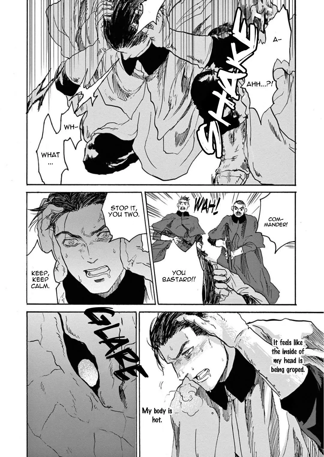 Ryu no Otto Boukoku no Kami Chapter 1 page 29