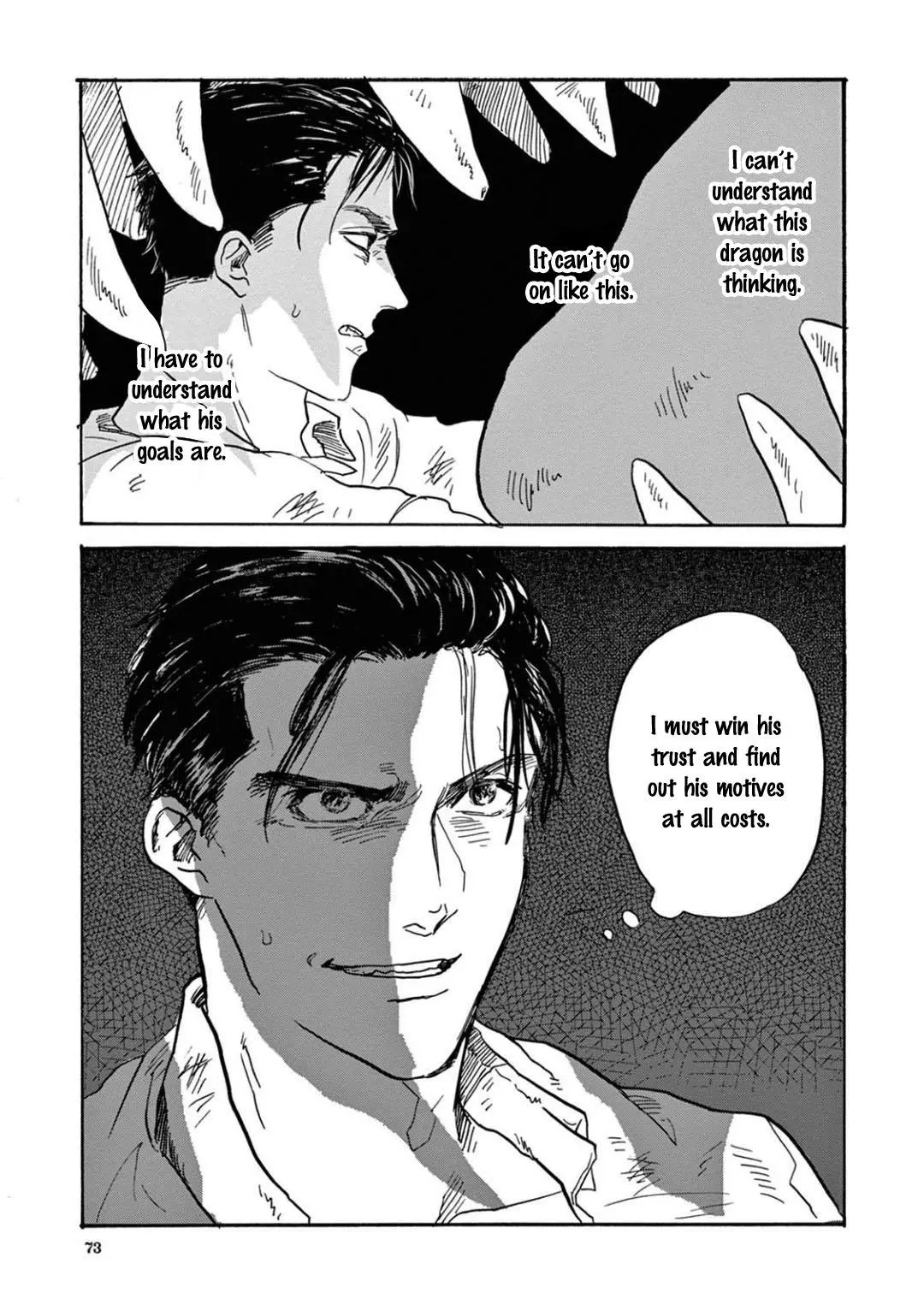 Ryu no Otto Boukoku no Kami Chapter 2 page 31