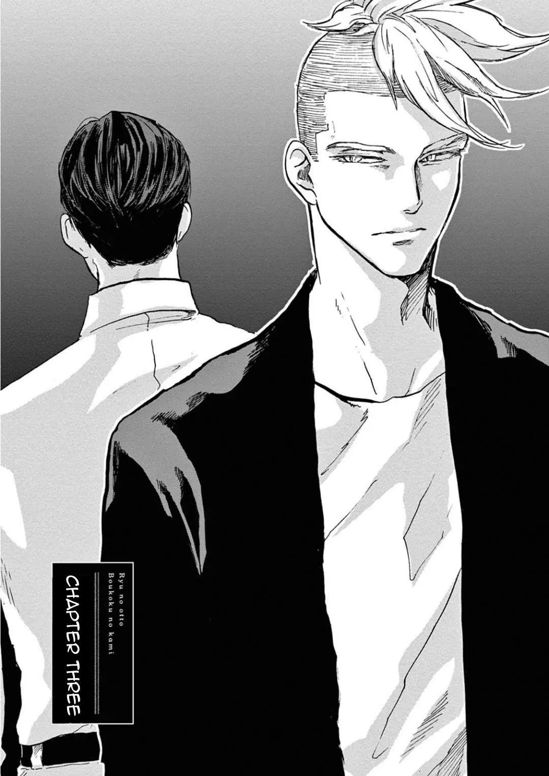 Ryu no Otto Boukoku no Kami Chapter 3 page 3