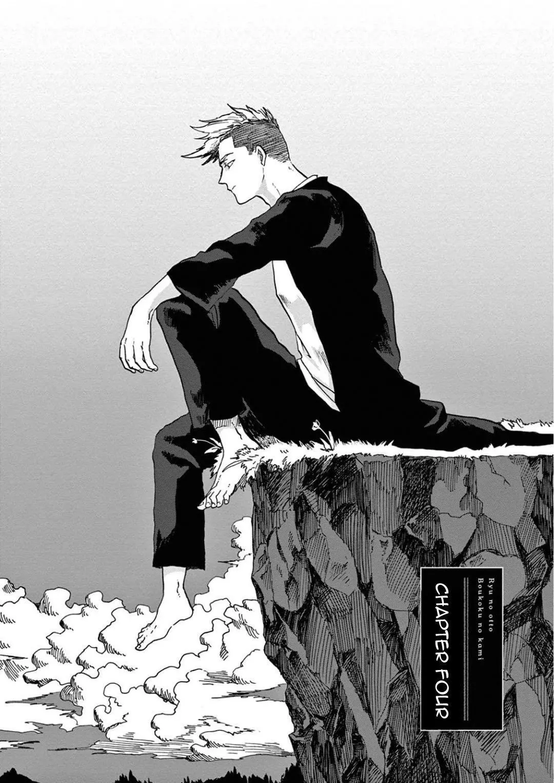 Ryu no Otto Boukoku no Kami Chapter 4 page 2