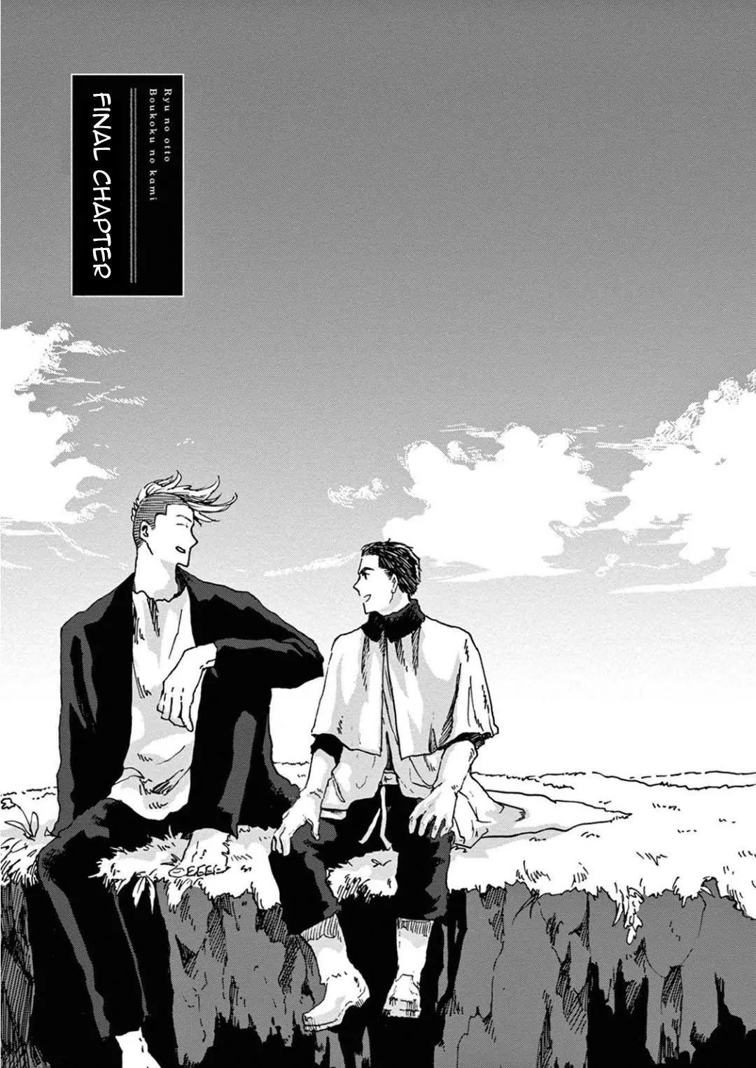 Ryu no Otto Boukoku no Kami Chapter 5 page 2