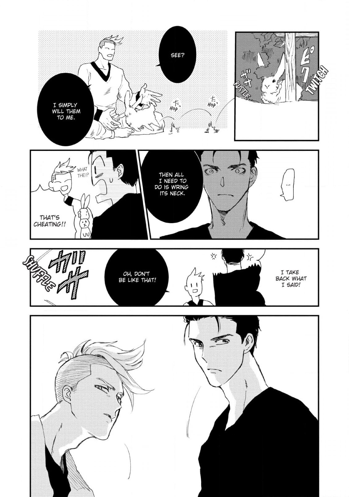 Ryu no Otto Boukoku no Kami Chapter 6 page 4