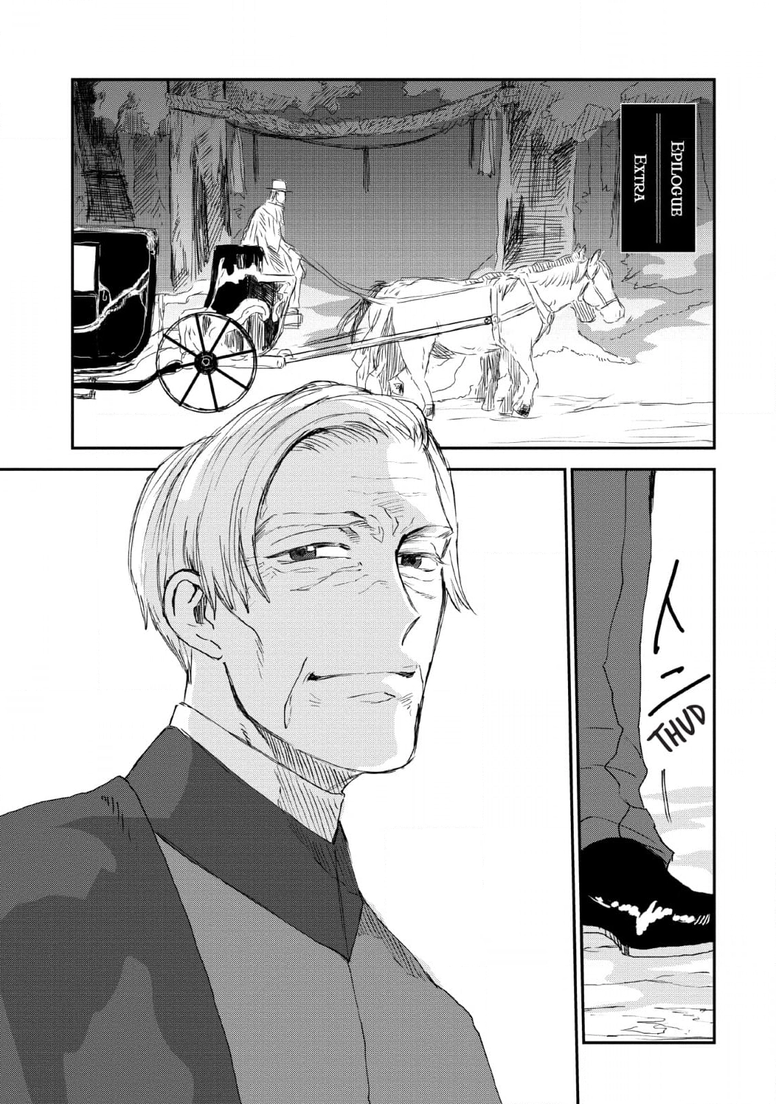 Ryu no Otto Boukoku no Kami Chapter 6 page 1