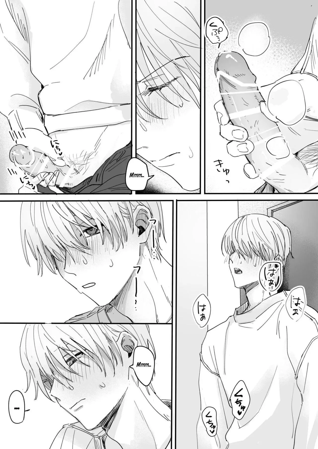 S Dazo! Mitai na Fun Iki de Teru Douki no Taniguchi, Do M Rashii?? Chapter 1 page 26