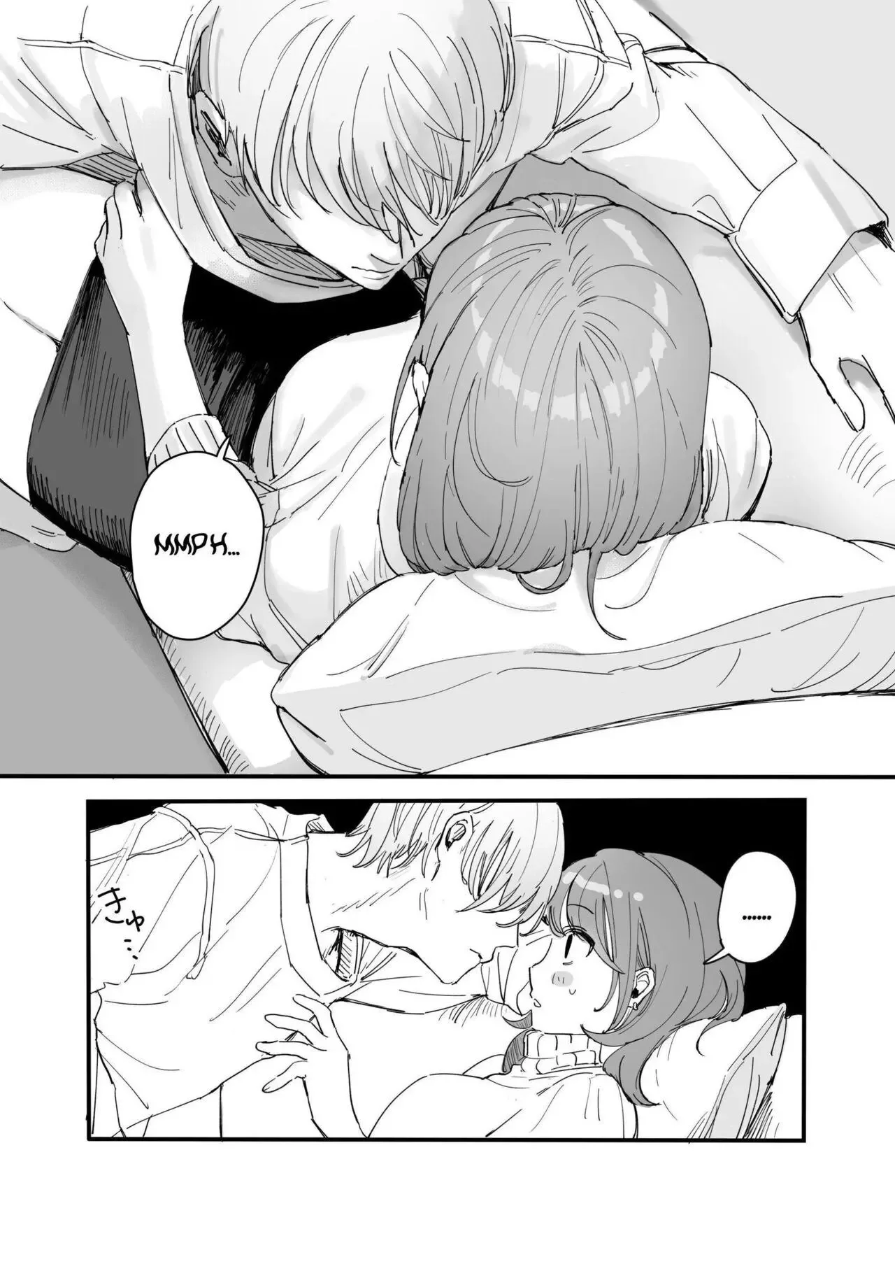 S Dazo! Mitai na Fun Iki de Teru Douki no Taniguchi, Do M Rashii?? Chapter 1 page 15