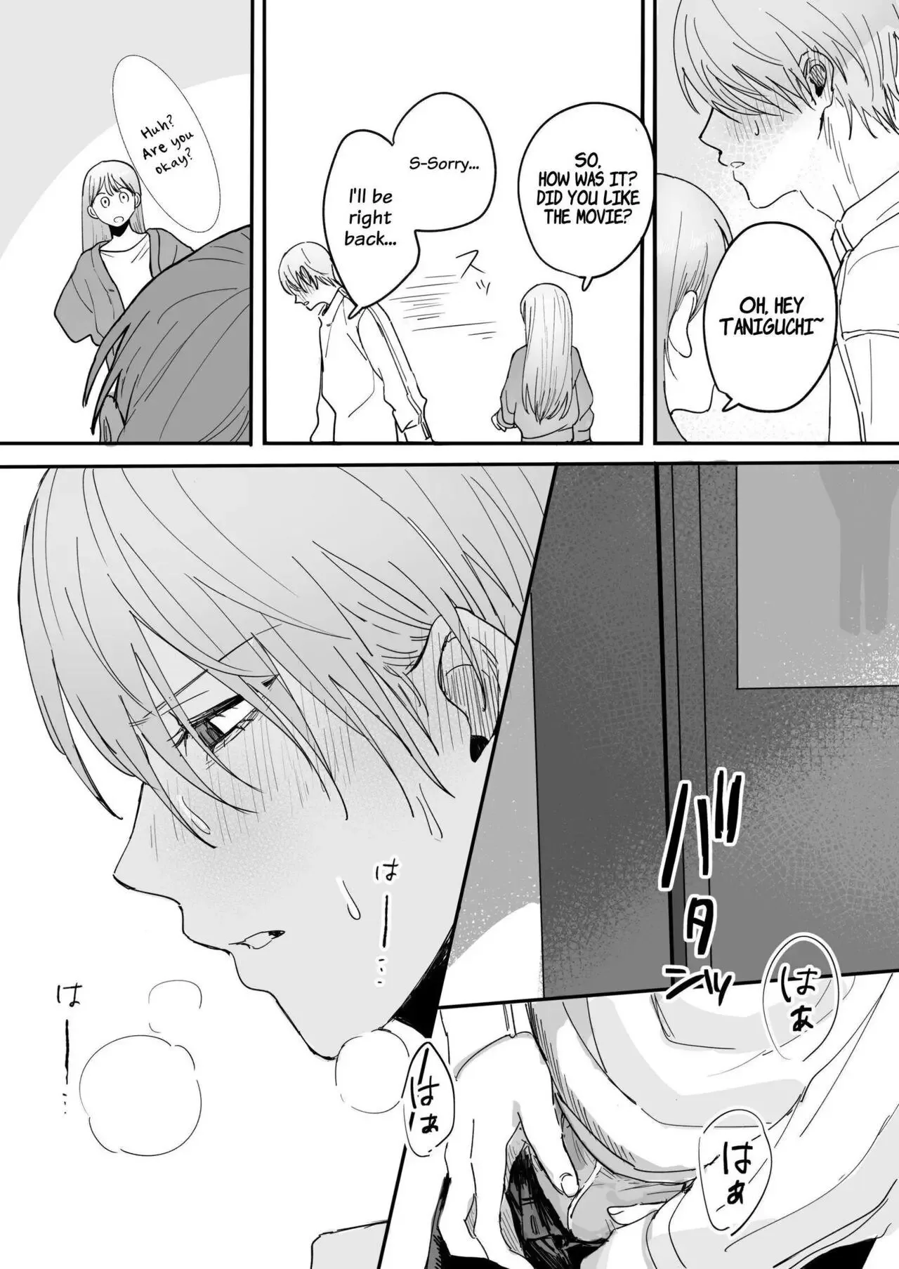 S Dazo! Mitai na Fun Iki de Teru Douki no Taniguchi, Do M Rashii?? Chapter 1 page 24