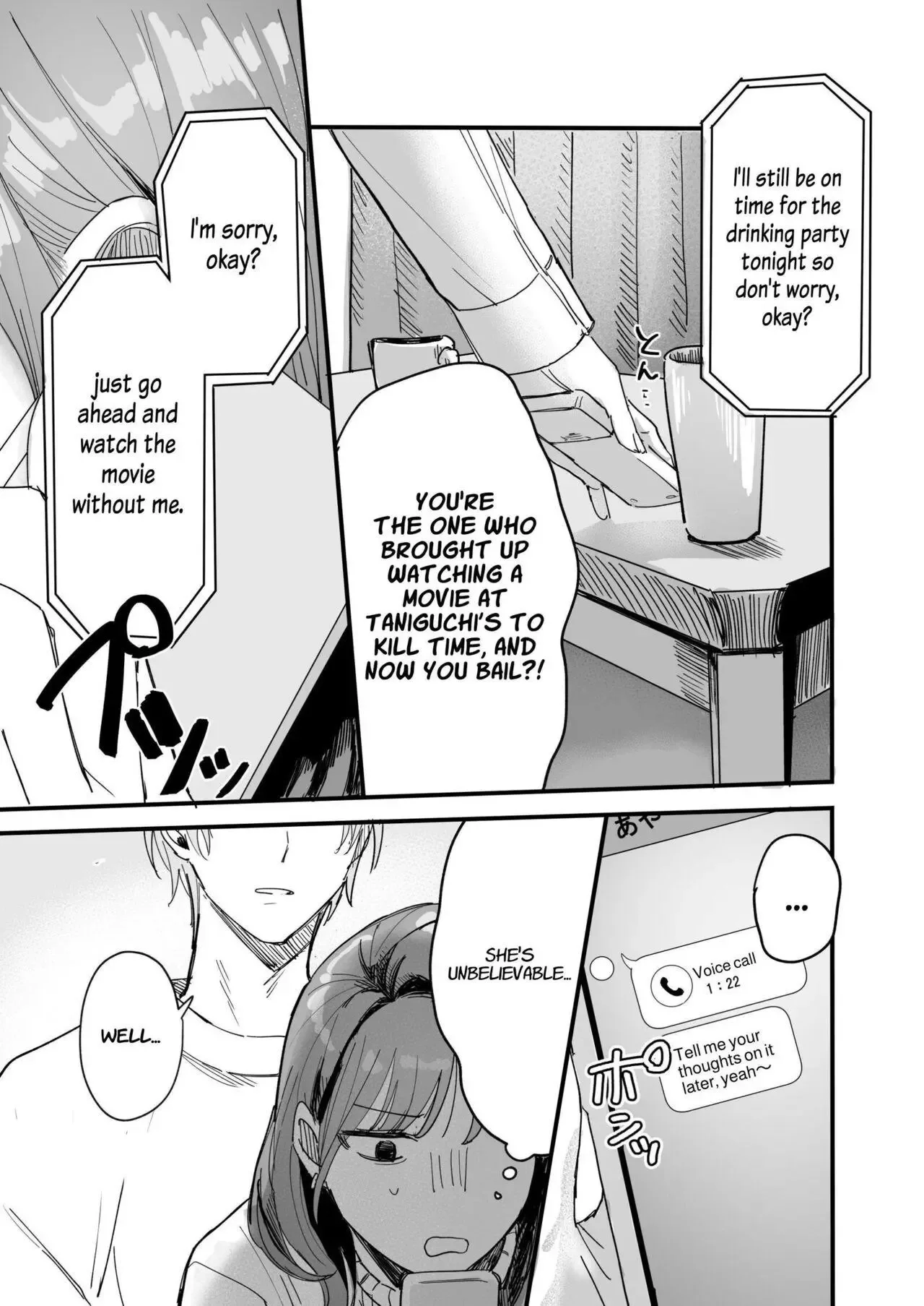 S Dazo! Mitai na Fun Iki de Teru Douki no Taniguchi, Do M Rashii?? Chapter 1 page 4