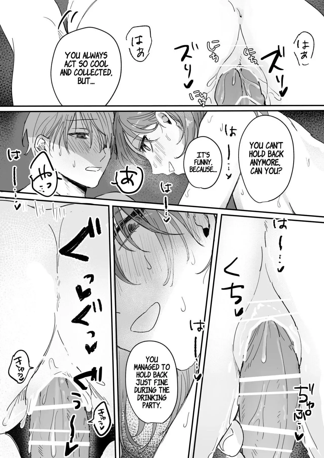 S Dazo! Mitai na Fun Iki de Teru Douki no Taniguchi, Do M Rashii?? Chapter 1 page 32