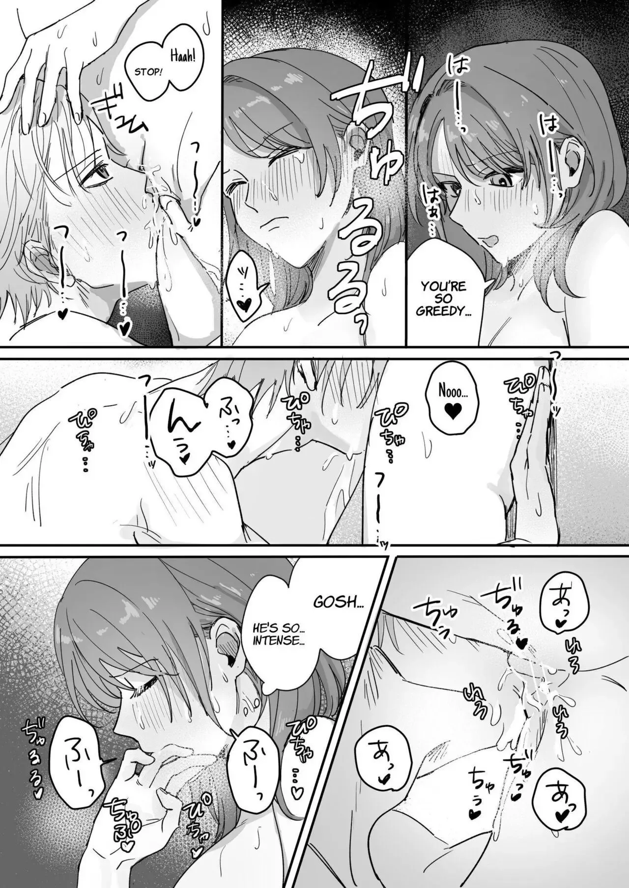 S Dazo! Mitai na Fun Iki de Teru Douki no Taniguchi, Do M Rashii?? Chapter 1 page 45