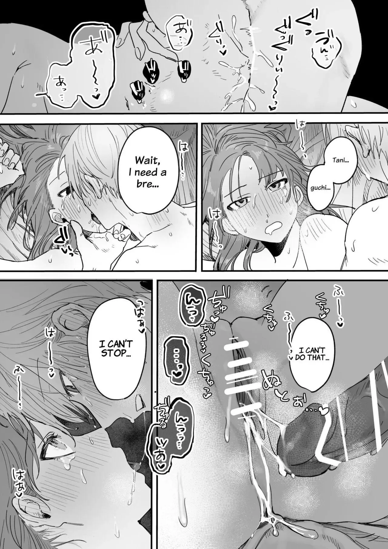 S Dazo! Mitai na Fun Iki de Teru Douki no Taniguchi, Do M Rashii?? Chapter 1 page 54