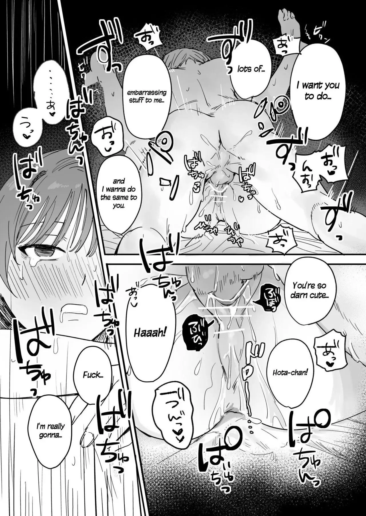S Dazo! Mitai na Fun Iki de Teru Douki no Taniguchi, Do M Rashii?? Chapter 1 page 57