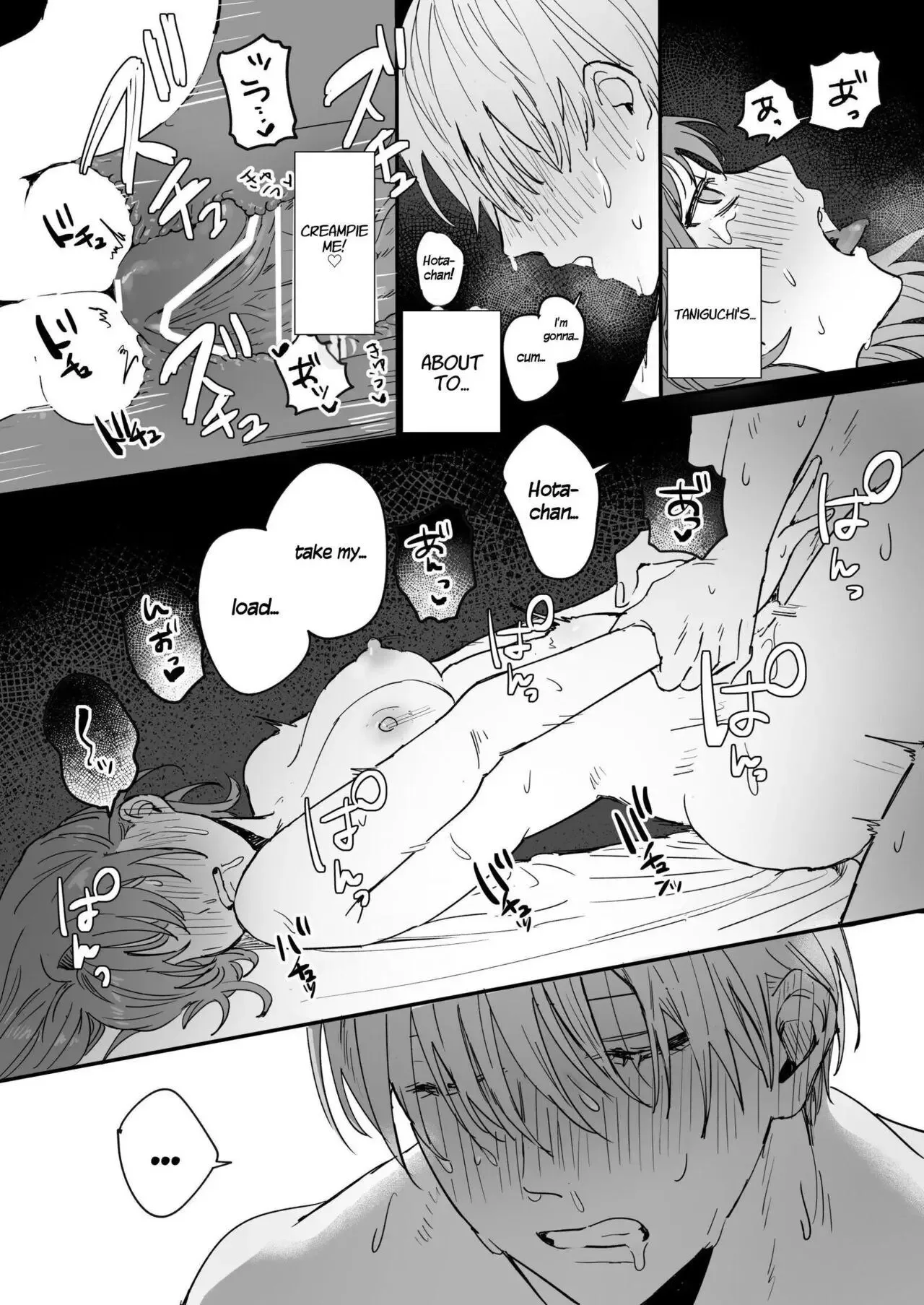 S Dazo! Mitai na Fun Iki de Teru Douki no Taniguchi, Do M Rashii?? Chapter 1 page 60