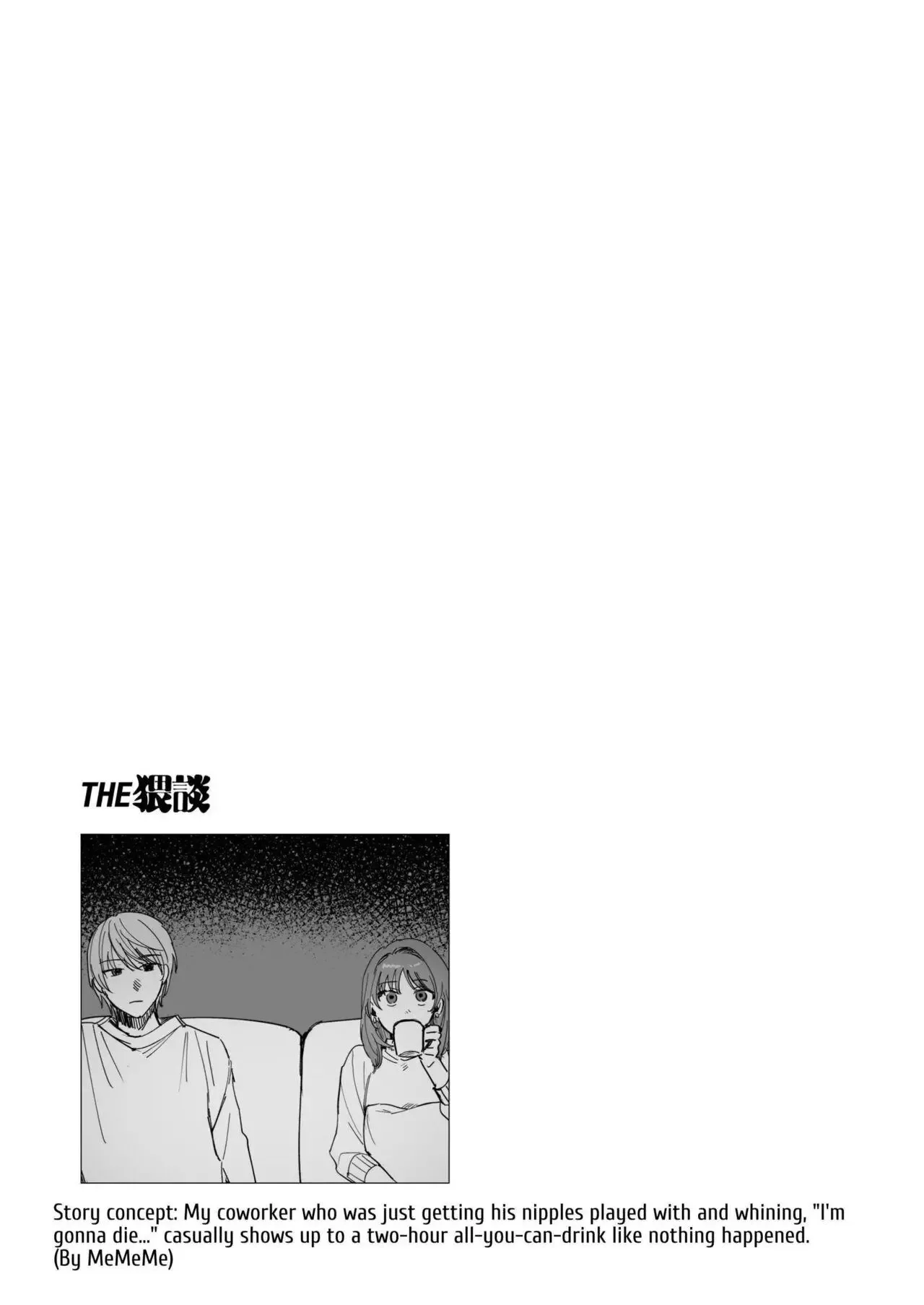 S Dazo! Mitai na Fun Iki de Teru Douki no Taniguchi, Do M Rashii?? Chapter 1 page 64