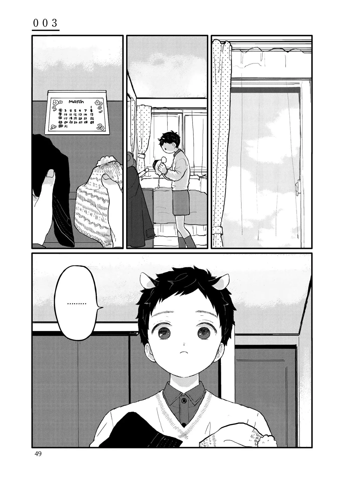 Sabi no Yume Hidari Chapter 3 page 1