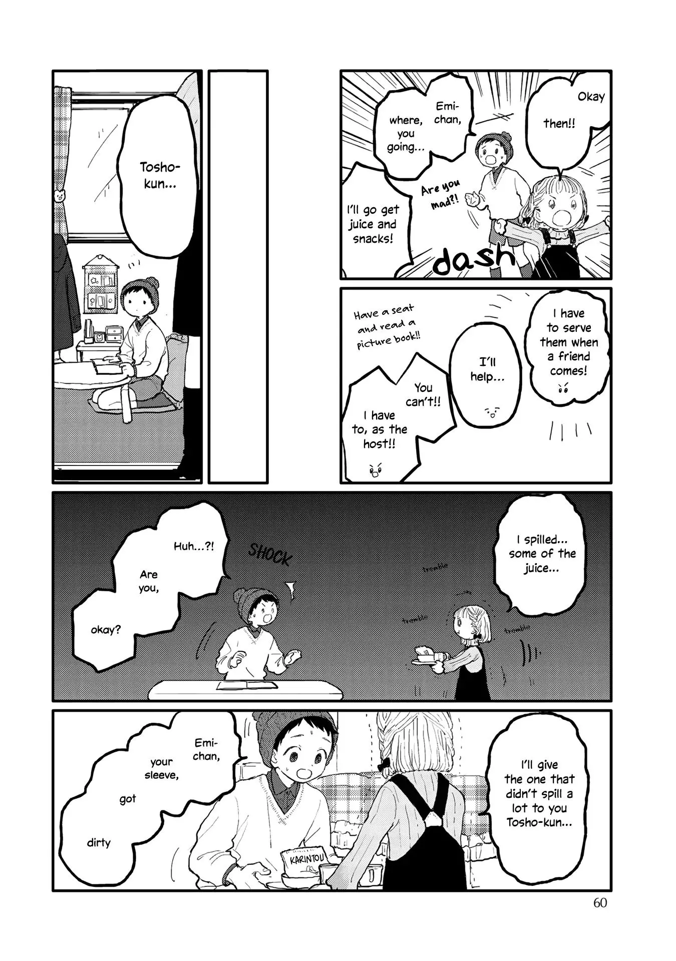 Sabi no Yume Hidari Chapter 3 page 12