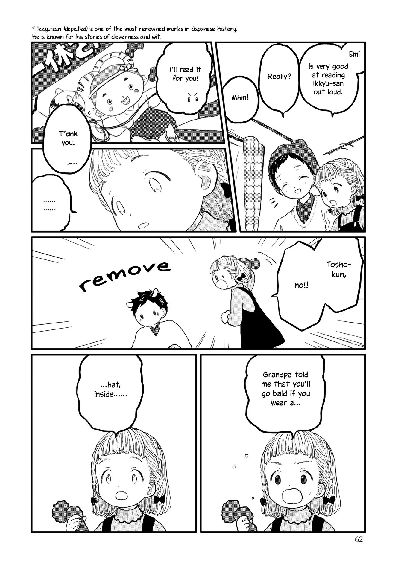 Sabi no Yume Hidari Chapter 3 page 14