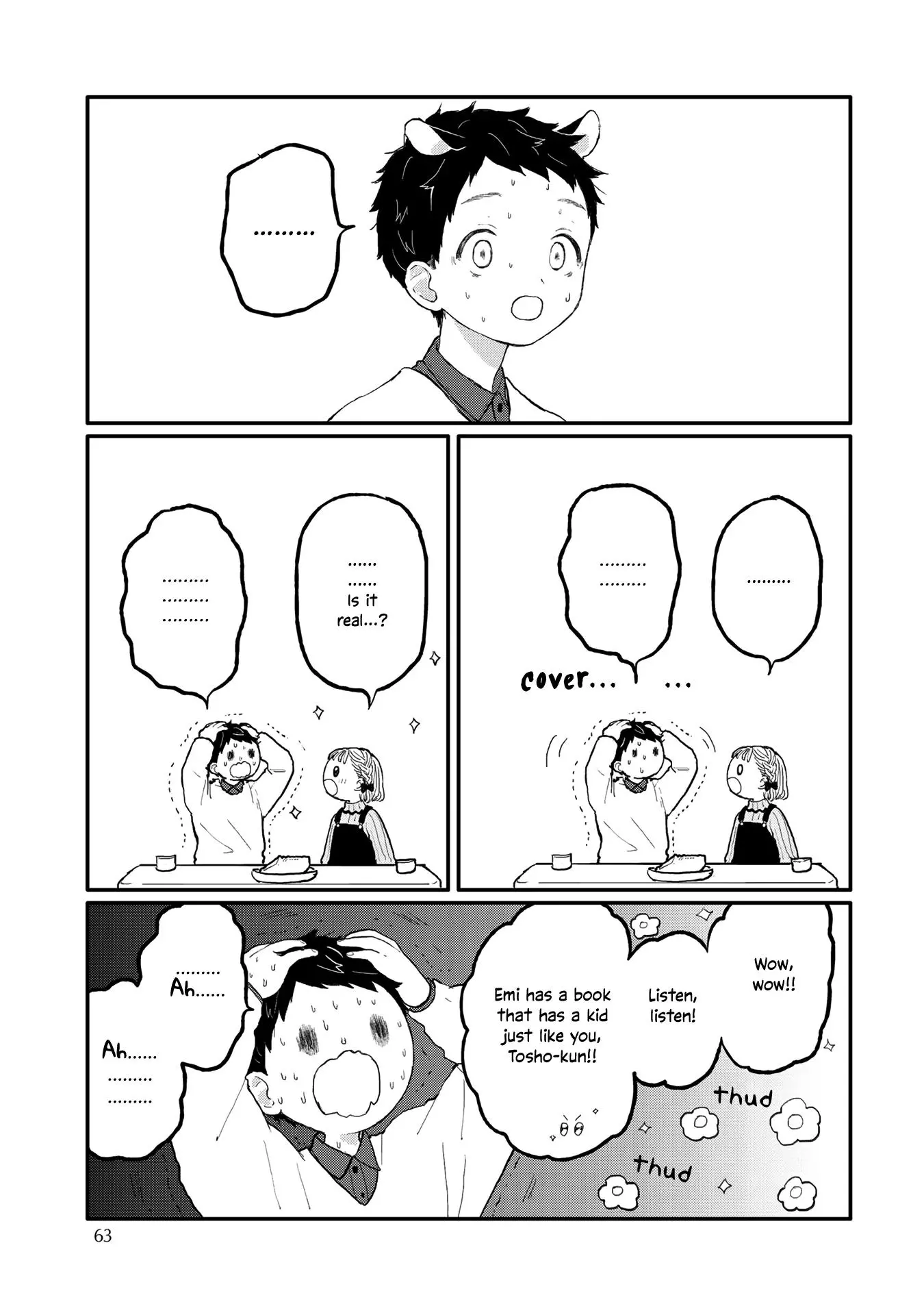 Sabi no Yume Hidari Chapter 3 page 15