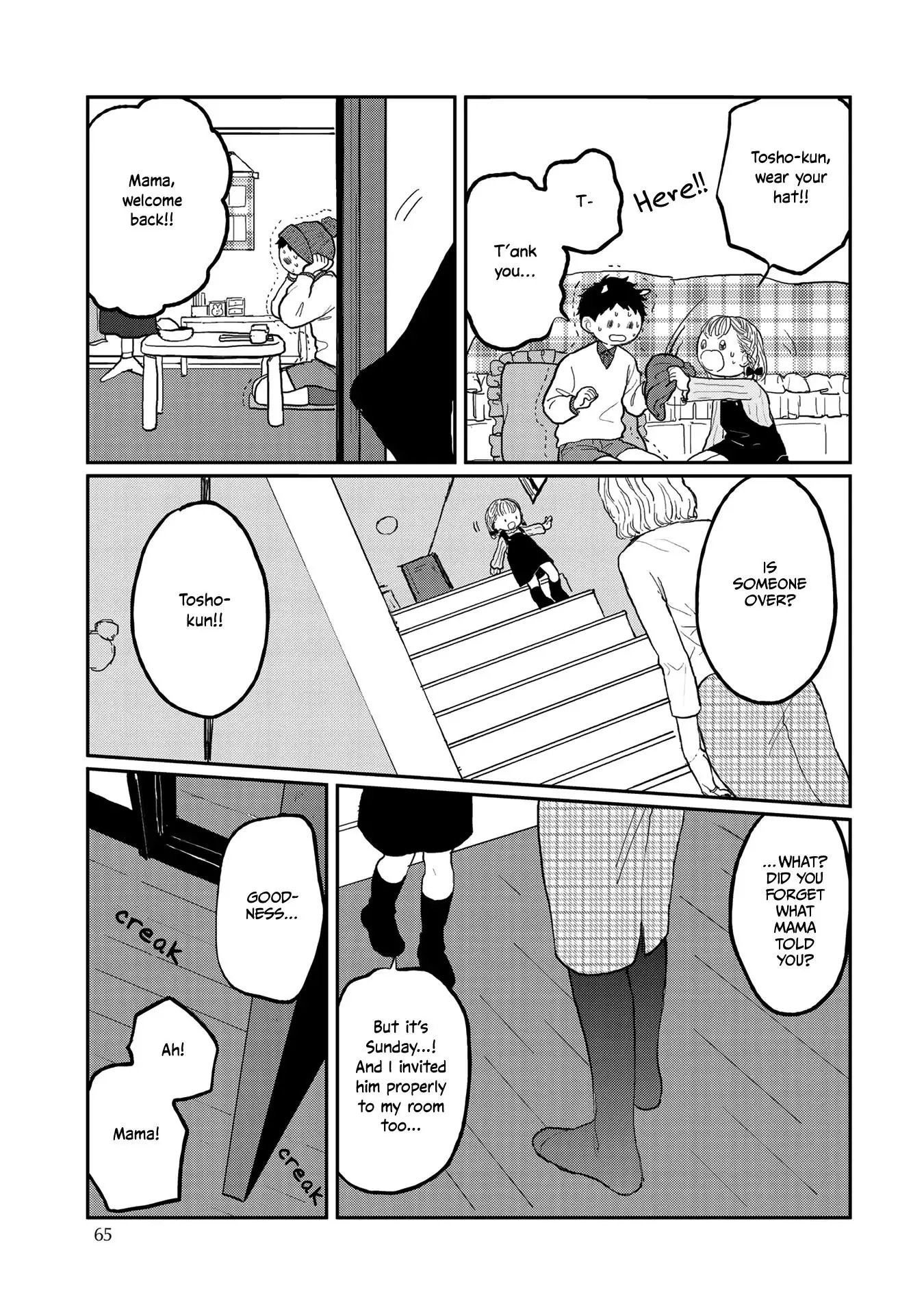 Sabi no Yume Hidari Chapter 3 page 17