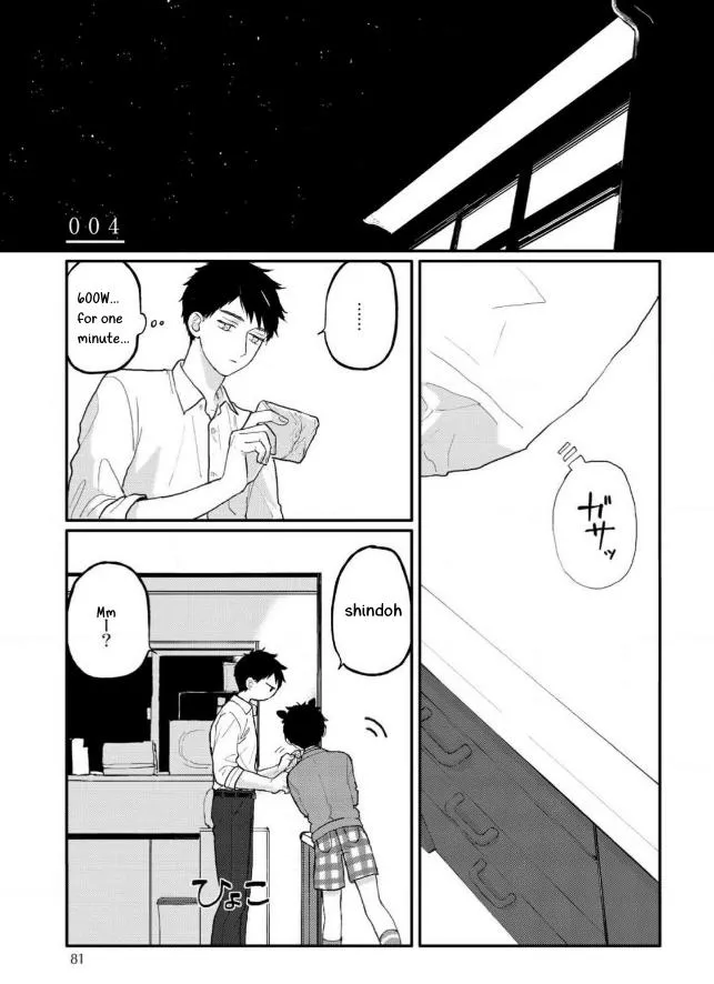 Sabi no Yume Hidari Chapter 4 page 1