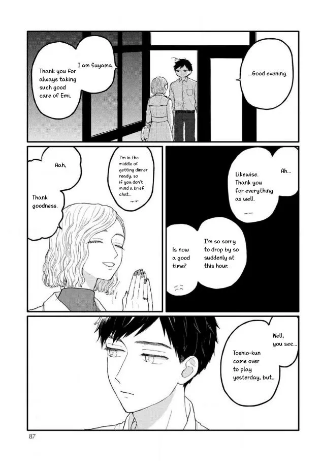 Sabi no Yume Hidari Chapter 4 page 7
