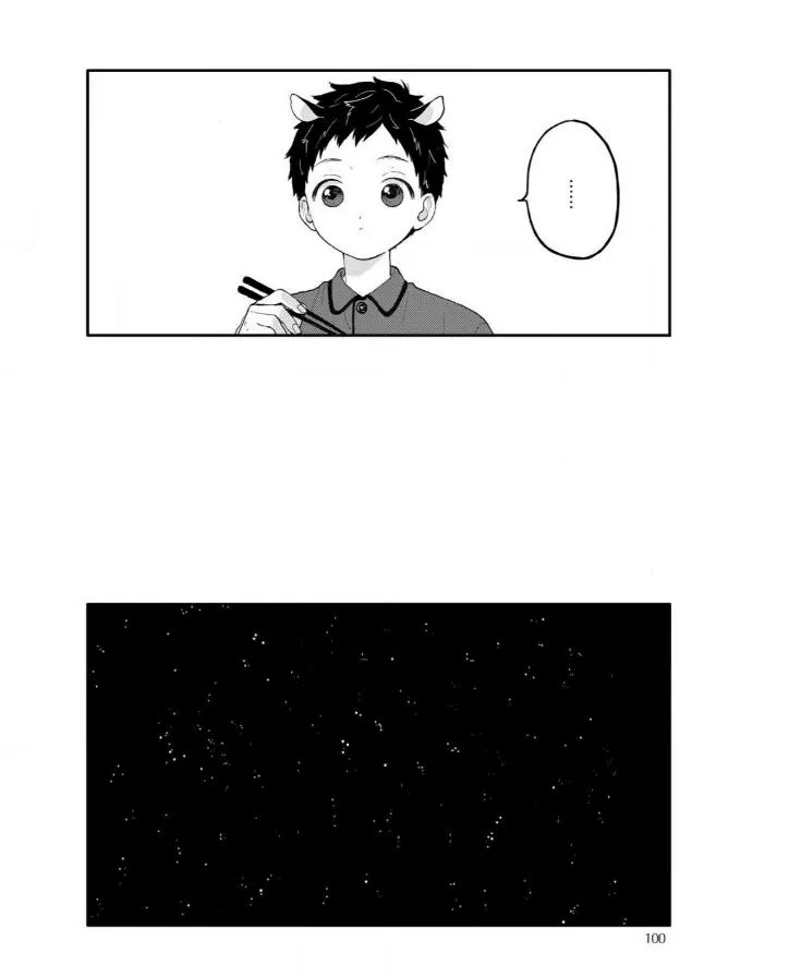 Sabi no Yume Hidari Chapter 4 page 20