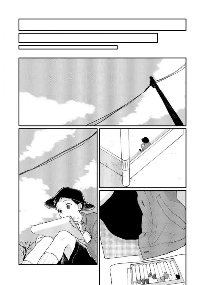 Sabi no Yume Hidari Chapter 4 page 26