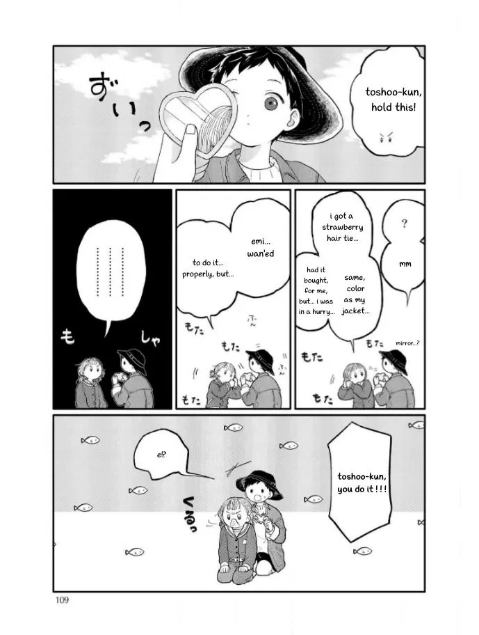 Sabi no Yume Hidari Chapter 4 page 29