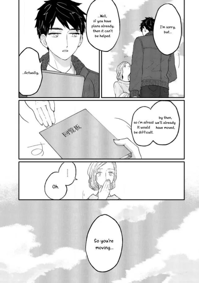 Sabi no Yume Hidari Chapter 4 page 39