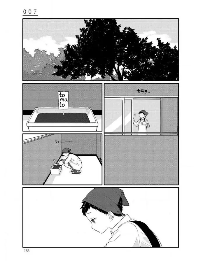 Sabi no Yume Hidari Chapter 7 page 3