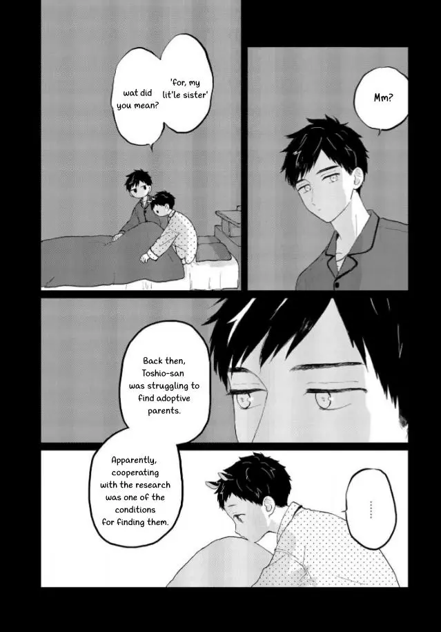 Sabi no Yume Hidari Chapter 7 page 5